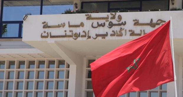 عمالة أكادير اداوتنان – اكادير : مباريات لتوظيف 62 مناصب. آخر أجل 12 دجنبر 2025