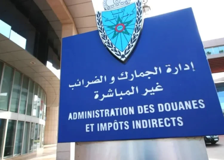 كل ما تحتاج معرفته للترشيح لمباراة الجمارك 2026