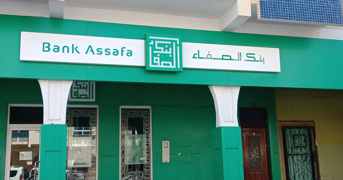 بنك الصفاء يعلن عن حملة توظيف مكلفين بالزبناء (H/F) في شبكته البنكية