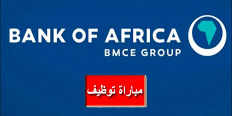 Bank of Africa lance une campagne de recrutement (Bac+3/5)