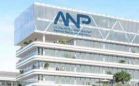 الوكالة الوطنية للموانئ: مباراة توظيف 3 مساعدين إداريين. آخر أجل 10 دجنبر 2025