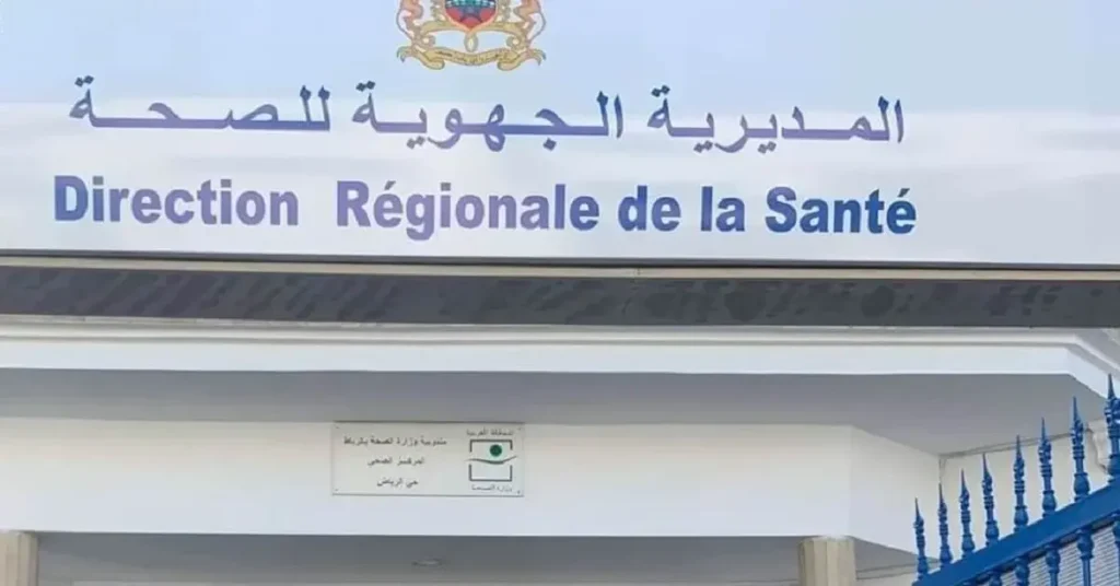 Concours Direction Régionale de la Santé Maroc 2026