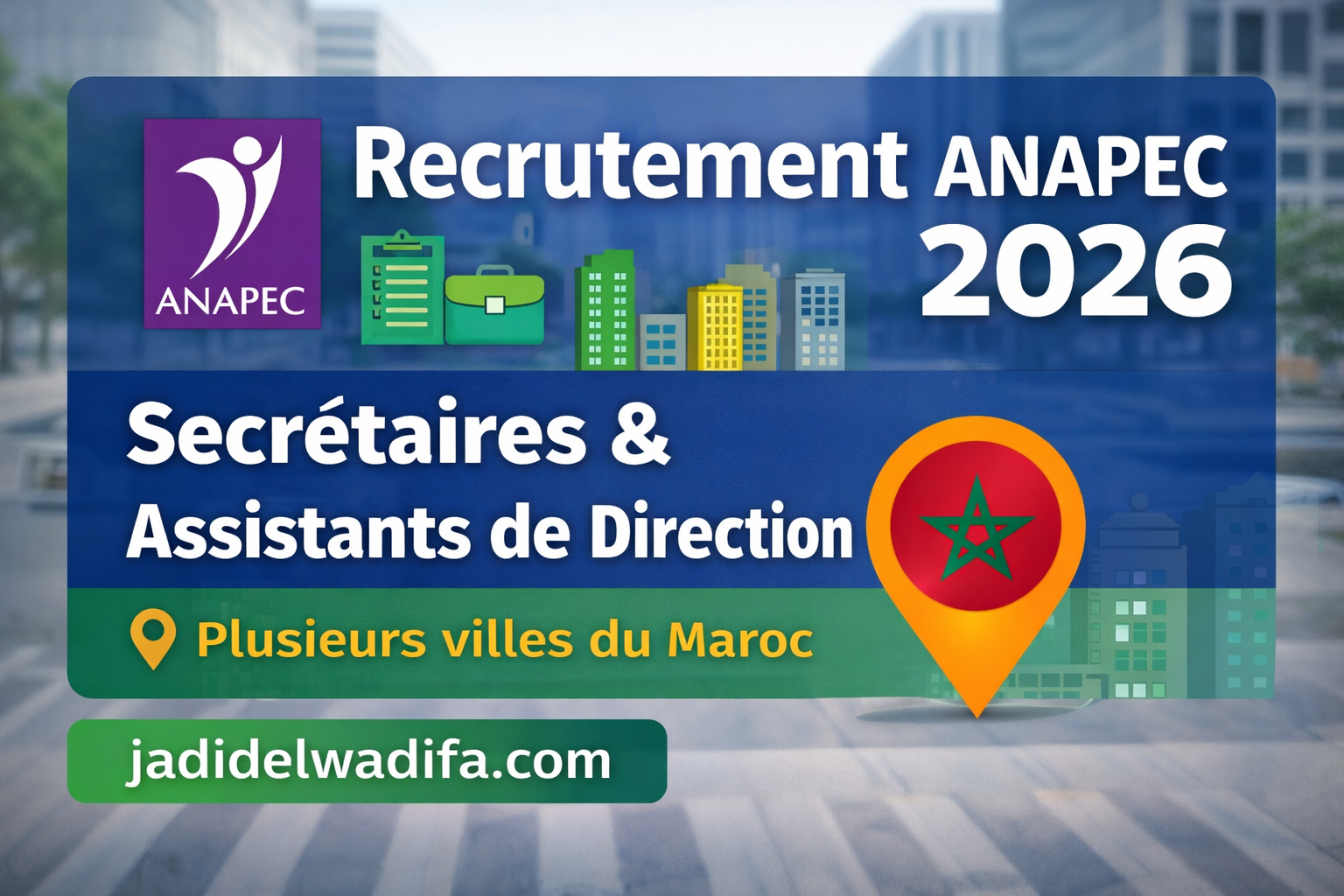 توظيف السكرتيرات ومساعدي الإدارة