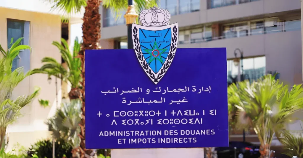 نتائج مباريات إدارة الجمارك 2026 (212 منصب)